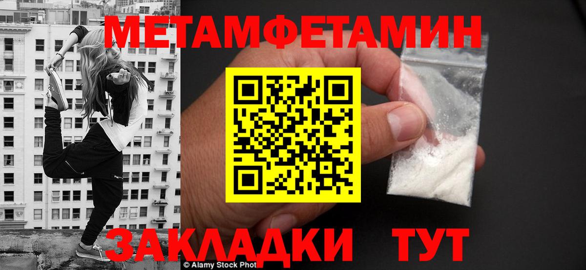 Ростов-на-Дону  АМФ 98%  Вход с VPN 