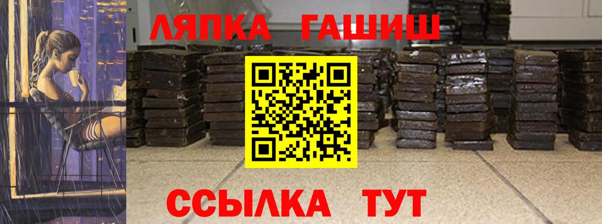 ГАШ Ice-O-Lator Ростов-на-Дону