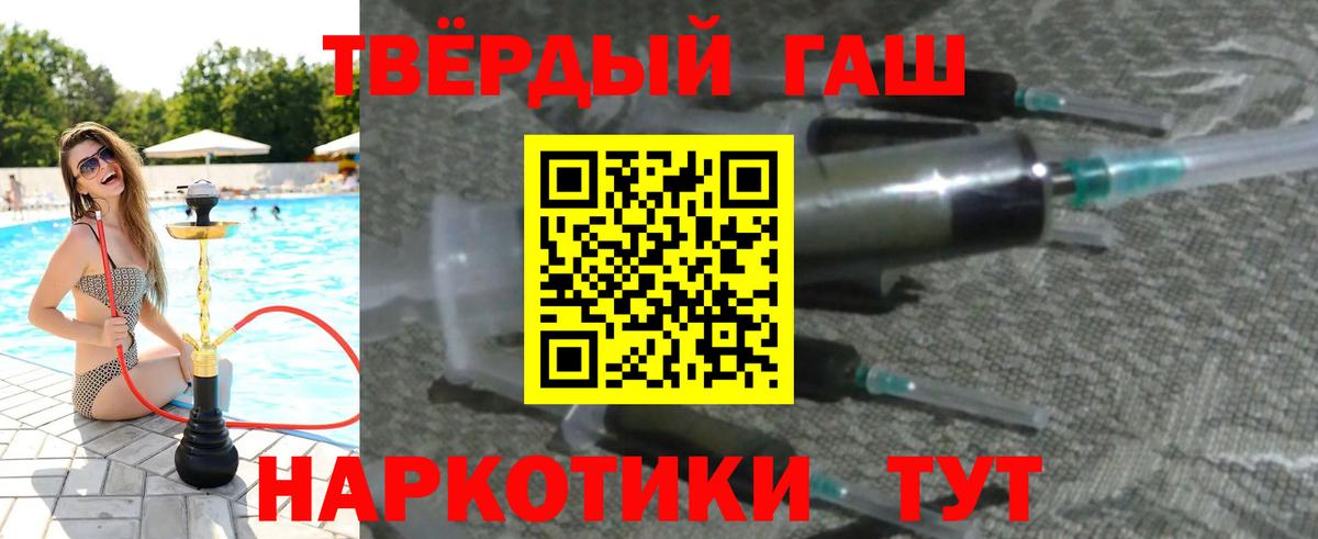 Гашиш ice o lator  Вход с VPN  Ростов-на-Дону  ГАШ индика сатива 