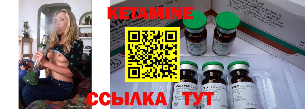 Кетамин ketamine  blacksprut ссылки  Ростов-на-Дону  Вход с VPN 