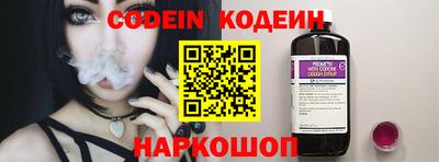 ПСИЛОЦИБИНОВЫЕ ГРИБЫ Будённовск