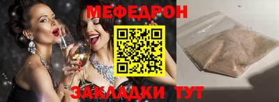 прущая мука Бугуруслан