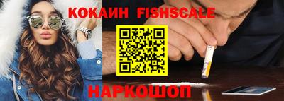 ПСИЛОЦИБИНОВЫЕ ГРИБЫ Будённовск