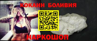 ПСИЛОЦИБИНОВЫЕ ГРИБЫ Будённовск