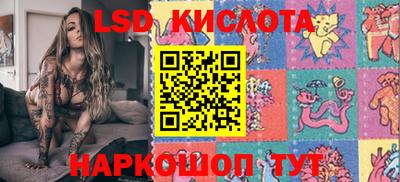 гашик Бузулук