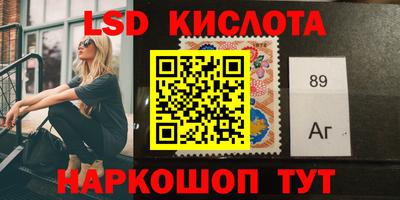 ПСИЛОЦИБИНОВЫЕ ГРИБЫ Будённовск