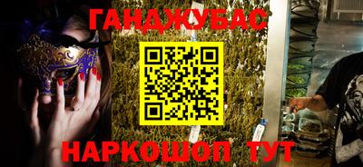 прущая мука Бугуруслан