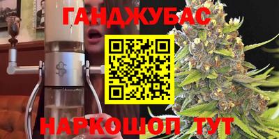 гашик Бузулук