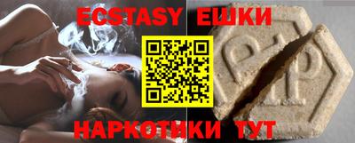 гашик Бузулук