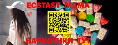 ПСИЛОЦИБИНОВЫЕ ГРИБЫ Будённовск