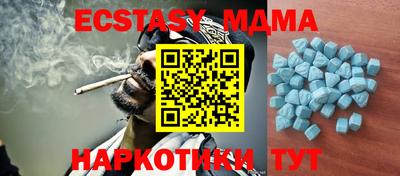 ПСИЛОЦИБИНОВЫЕ ГРИБЫ Будённовск