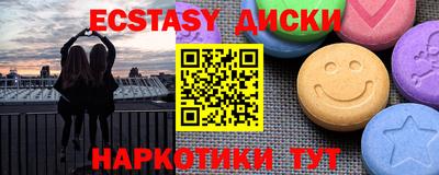 ПСИЛОЦИБИНОВЫЕ ГРИБЫ Будённовск