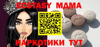 ПСИЛОЦИБИНОВЫЕ ГРИБЫ Будённовск