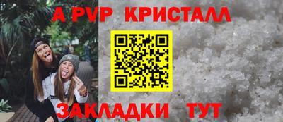 ПСИЛОЦИБИНОВЫЕ ГРИБЫ Будённовск