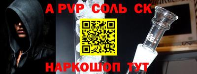 гашик Бузулук