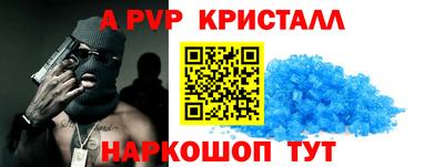 гашик Бузулук