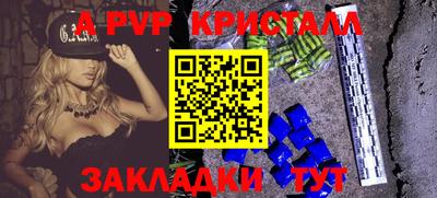 гашик Бузулук