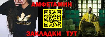 ПСИЛОЦИБИНОВЫЕ ГРИБЫ Будённовск
