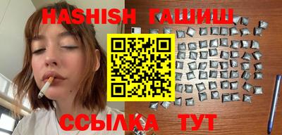 ПСИЛОЦИБИНОВЫЕ ГРИБЫ Будённовск