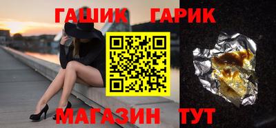 кристаллы Северобайкальск