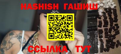 гашик Бузулук