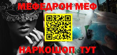 прущая мука Бугуруслан