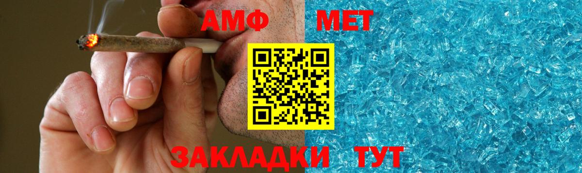 Ростов-на-Дону  МЕТАМФЕТАМИН  МЕТАМФЕТАМИН кристалл  Вход с VPN  МЕТАМФЕТАМИН кристалл 