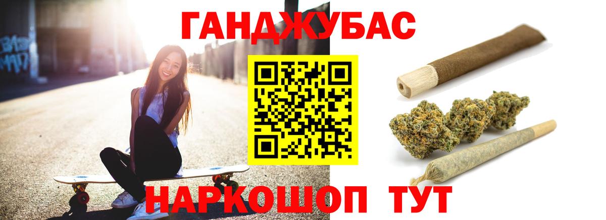 Бошки Шишки гибрид  Вход с VPN  Ростов-на-Дону  Бошки марихуана White Widow 